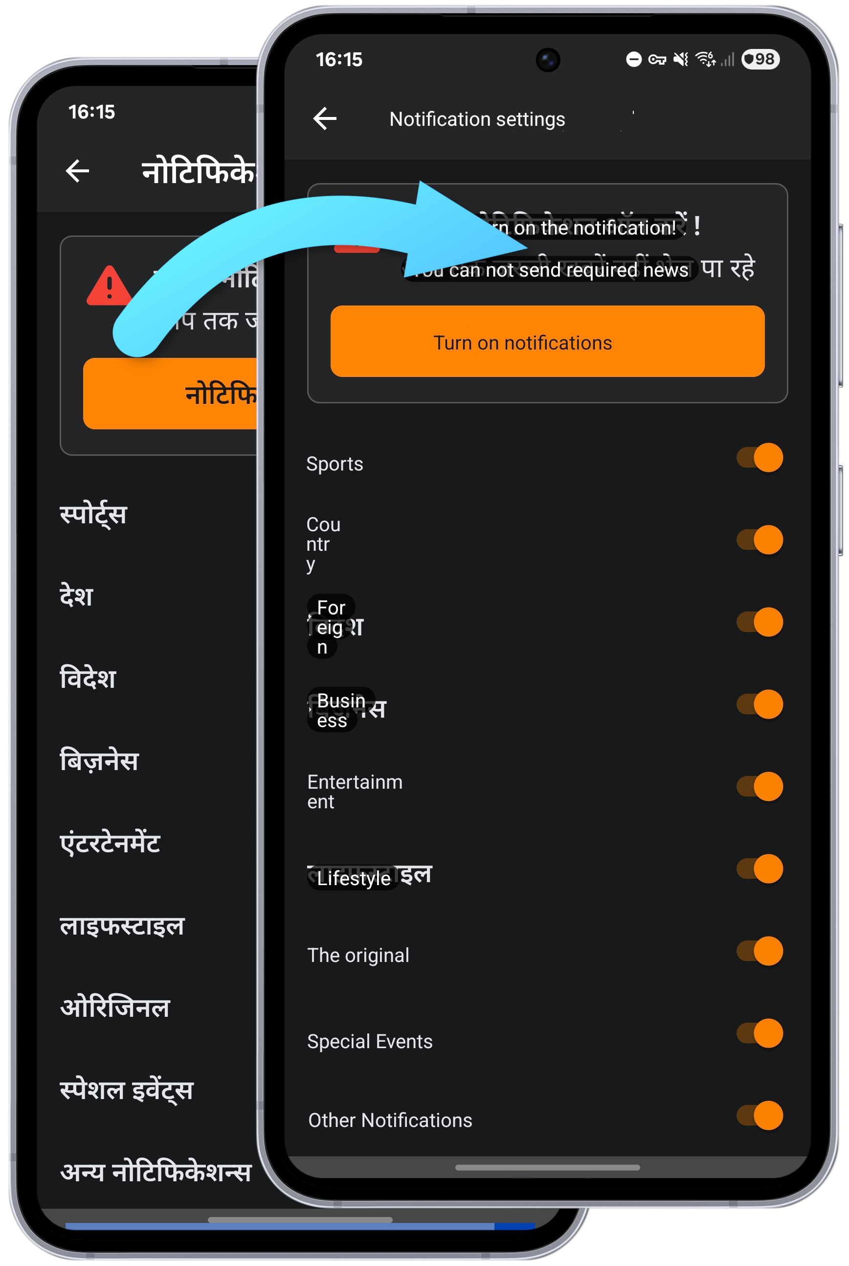 Captura de pantalla de la traducción de la aplicación Dainik Bhaskar del hindi al inglés.
