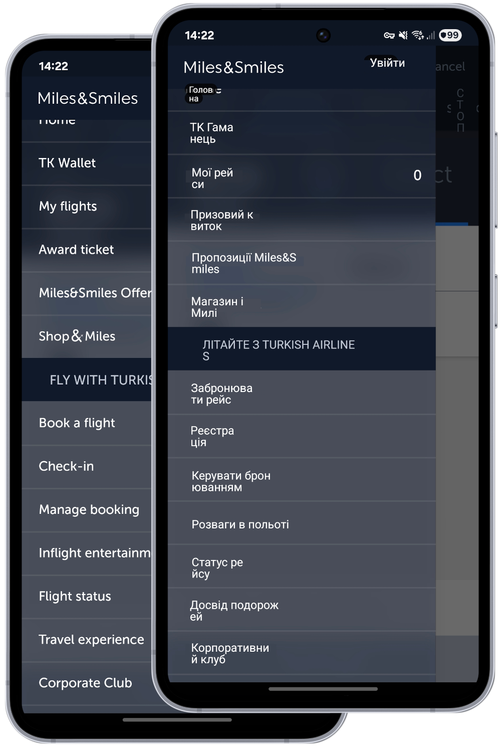 Capture d'écran de la traduction de l'application Turkish Airlines de l'espagnol vers l'ukrainien