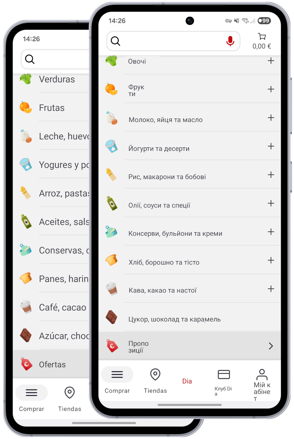 Diaアプリのスペイン語からウクライナ語への翻訳スクリーンショット。