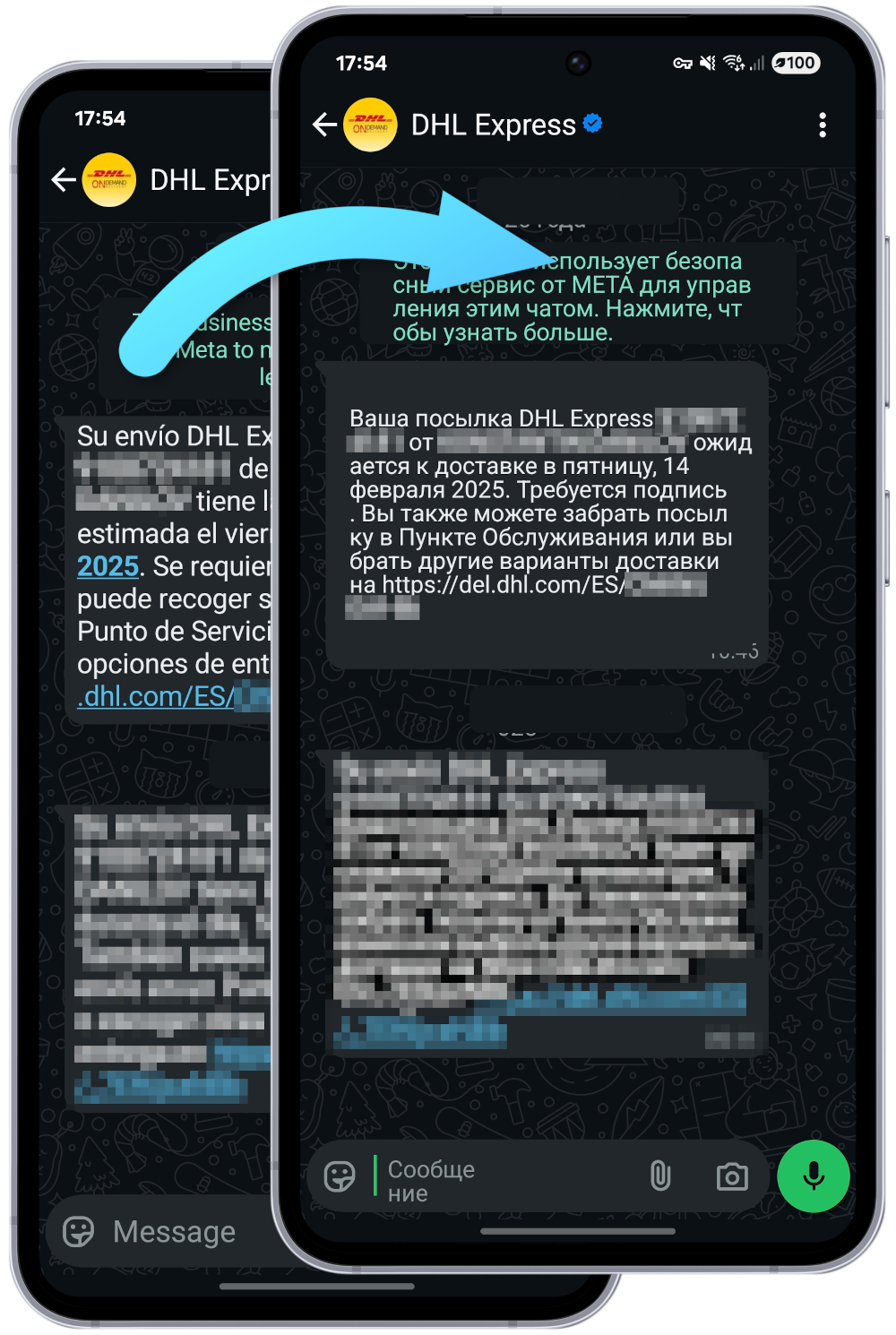 Simple App Translate в действии